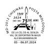 SPS16 ”75 de ani de la cel de-al doilea val de deportări în masă ale basarabenilor (1949)” (ștampila poștală specială; machetatoare: Olesea Rusnac)