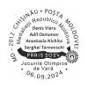 SPS21 ”Medaliații Republicii Moldova la Jocurile Olimpice de vară. Paris 2024.” (Ștampila poștală specială, Machetatoare: Veronica Coroli)