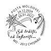 SPS34 ”Să trăiți, să înfloriți...” (ștampilă poștală specială, machetă: Olesea Rusnac; termen de utilizare: 24.12.2024 –  09.01.2025)