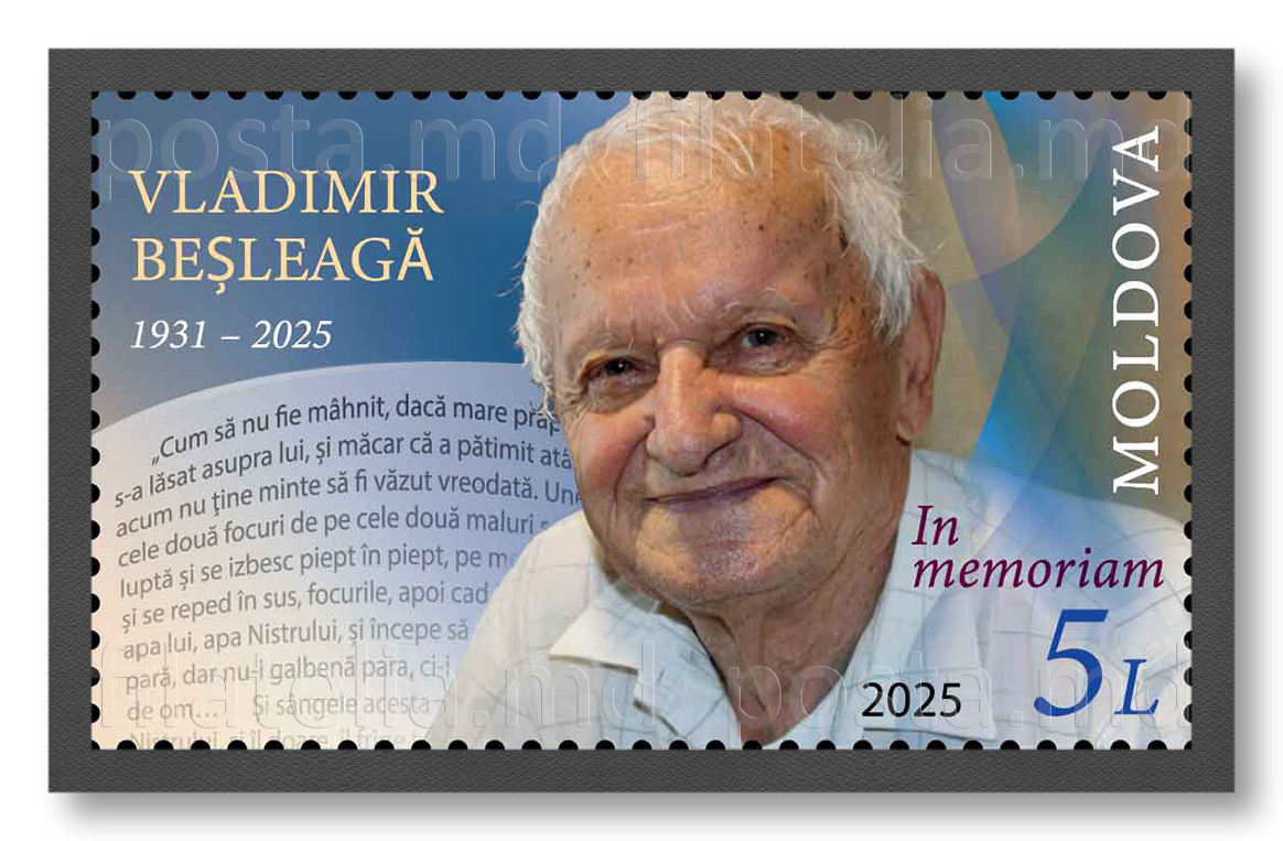 MP1369 ”Personalități. Comemorări. (marca ”Vladimir Beșleagă (1931-2025)”)