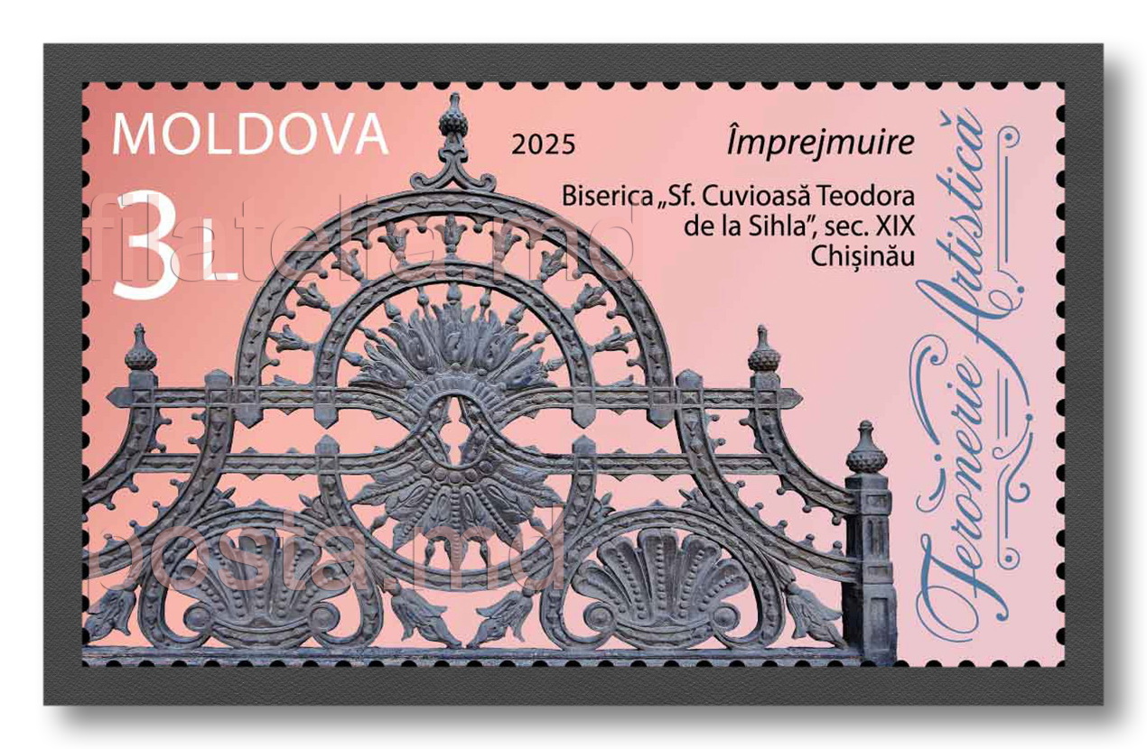MP1363 ”Feronerie artistică” (marca ”Împrejmiure”)
