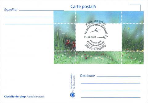 IM0089 "Păsări din arealul Moldovei" /"Ciocârlie-de câmp. Alauda arvensis."/
