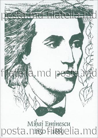 CPMF0167 ”Mihai Eminescu (1850-1889). 170 de ani de la naștere.”