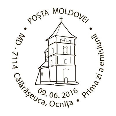 stampila_Ocnița. Manastirea Călărășeuca.