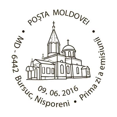 stampila_Nisporeni. Manastirea Hâncu.