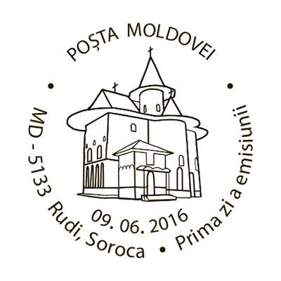 stampila_Soroca. Manastirea Rudi.