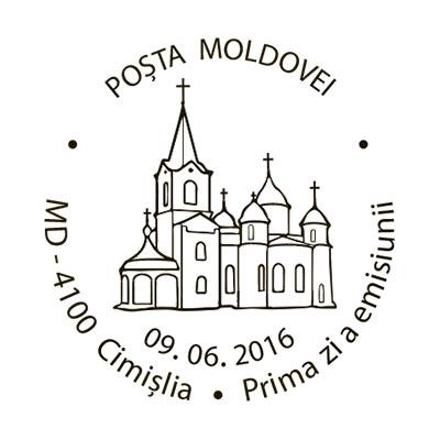 stampila_Cimișlia. Manastirea Zloți.