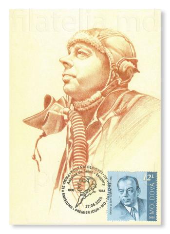 IM0157 ”Personalități. Aniversări. (II)” (verso ilustrată maximă ”Antoine de Saint-Exupery (1900-1944)”)