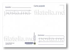 CPO02/2022 ”Conacul familiei Lazo. Satul Piatra, raionul Orhei” (carte poștală ordinară)
