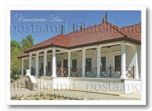 CPO02/2022 ”Conacul familiei Lazo. Satul Piatra, raionul Orhei” (carte poștală ordinară, verso)