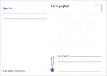 IM0112 verso „Floră. Nuferi.” /`Nufăr galben", marca MP1125/