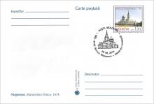 CPMF0149 Manastirea Hâncu (verso)