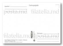 CPO11/2022 ”Bustul Regelui Ferdinand I din satul Verejeni, raionul Telenești” (carte poștală ordinară)