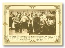 CPO12/2022 ”Король Фердинанд I и Королева Мария” (обыкновенная почтовая карточка, обратная сторона)