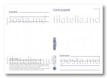 CPO17/2022 ”Scoarță de Căușeni (Кэушанские ковры). Наследие Национального Музея Этнографии и Естественной Истории.” (обыкновенная почтовая карточка)