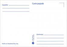 IM0113 verso „Floră. Nuferi.” /`Nufăr roz", marca MP1126/