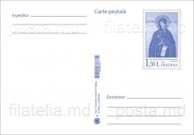 CPMF0170 ”The church ”Holy Theodora of Sihla” from Chișinău. 125 years.” / postcard (verso)