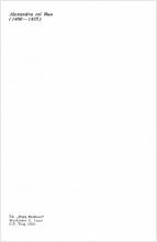 IM0001 (verso) "Domnitorii Moldovei (II)" /”Alexandru cel Bun (1400-1432)”/