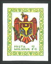 MP0001 Prima aniversare de la proclamarea suveranității Republicii Moldova