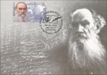 IM0043 "Aniversări-comemorări. Personalități ilustre." /”Lev Tolstoi (1828-1910)”, marca MP0648/