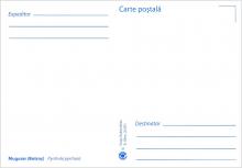 IM0086 (verso) "Păsări din arealul Moldovei" /"Mugurar. Pyrrhula pyrrhula."/