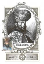 IM0013 ”Domnitorii Modovei (III)” /Mihai Viteazul (mai-septembrie, 1600), marca MP0293/