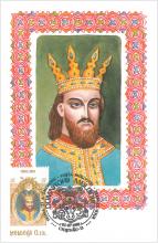 IM0002 "Domnitorii Moldovei (II)" /”Petru Aron (1451-1452; 1454-1457)”, marca MP0184/