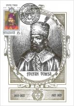 IM0009 ”Domnitorii Modovei (III)” /Ştefan Tomșa (1611-1615, 1621-1623), marca MP0289/