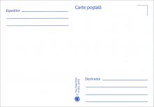 IM0100 ”Păsări domestice” (”Gâscă. Anser anser.”, marca MP1085) (verso)