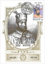 IM0010 ”Domnitorii Modovei (III)” /Radu Mihnea (1616-1619, 1623-1626), marca MP0290/