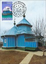 IM0017 ”Mănăstiri rupestre și biserici de lemn” /”Biserica de lemn Sfântul Nicolae (1791). Heciul Vechi ”, marca MP0398/