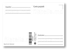 CPO17/2025 ”Rase de cai. Hannover.” (carte poștală ordinară)