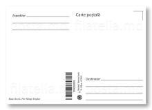 CPO18/2025 ”Rase de cai” (carte poștală ordinară ”Pur sânge englez”)
