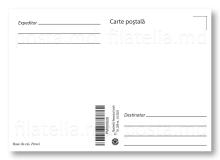CPO16/2025 ”Rase de cai. Ponei.” (carte poștală ordinară)