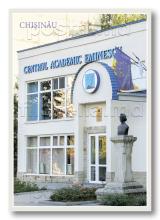 CPO01/2025 ”Международный академический центр им. Михая Эминеску. 2000.” (обратная сторона обыкновенной почтовой карточки)