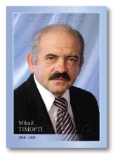 CPMF0185 ”Mihail Timofti (1948-2023). Regizor actor, scenarist, nuvelist, muzician și profesor universitar.” (verso carte poștală cu marcă fixă)