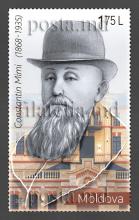 MP1095 ”Personalități. Aniversări - Comemorări. (Constantin Mimi (1868-1935). Om politic și vinificator. 150 de ani de la naștere.)”