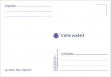 IM0057 (verso) "Artă. Natură statică. Buchete de flori." /"Ion Tăbârță. Flori-crini. 2005."/