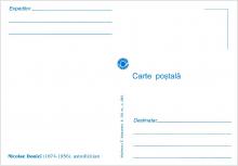 IM0036 (verso) "Personalități ilustre" /"Nicolae Donici (1874-1956). Astrofizician, întemeietorul Observatorului astronomic de la Dubăsarii Vechi."/