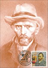 IM0040 "Personalități ilustre" /"Vincent Van Gogh (1853-1890)”, marca MP0511/