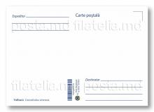 IM0140 ”Flori de câmp” (carte poștală ilustrată maximă ”Volbură”)