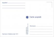 IM0058 (verso) "Artă. Natură statică. Buchete de flori." /"Oleg Cojocari. Buchet de maci. 2010."/