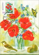 IM0058 "Artă. Natură statică. Buchete de flori." /"Oleg Cojocari. Buchet de maci. 2010.", marca MP0737/