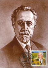 IM0037 "Personalități ilustre" /"Nicolae Dimo (1873-1959). Agrolog, profesor universitar.", marca MP0508/