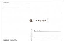 IM0044 (verso) "Aniversări-comemorări. Personalități ilustre." /”Maria Tănase (1913-1963).”/