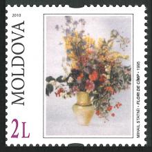 MP0738 "Artă. Natură statică. Buchete de flori." /"Flori de câmp. 1995." Pictor: Mihail Statnîi./