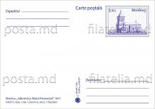 CPMF0160