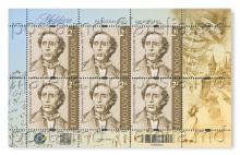 MP1372 ”Personalities. Anniversaries. (II)” (sheet ”Hans Christian Andersen (1805-1875)”)