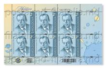 MP1371 ”Personalities. Anniversaries. (II)” (sheet ”Antoine de Saint-Exupery (1900-1944)”)