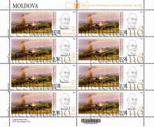 MP1220 ”Tablouri din patrimoniul Muzeului Național de Artă” (coala ”Dimineața pe Nistru”, pictor Mihai Petric (1923-2005)